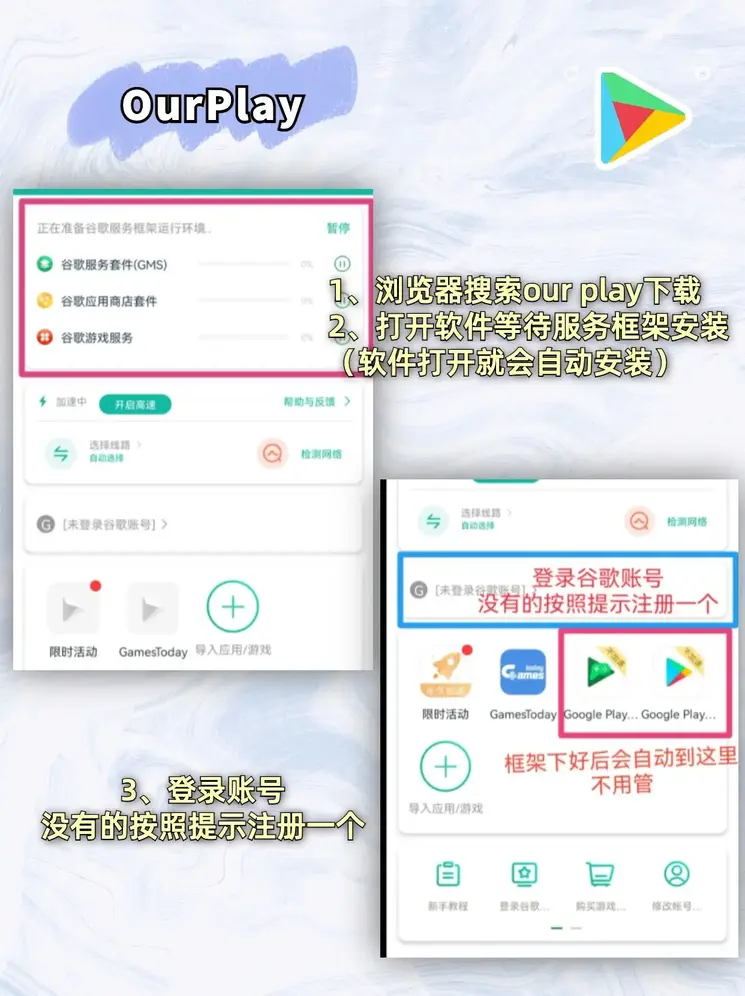 米乐电竞m6在线玩下载截图1